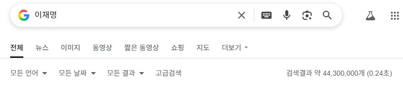 이재명.JPG