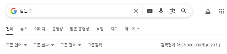 김문수.JPG