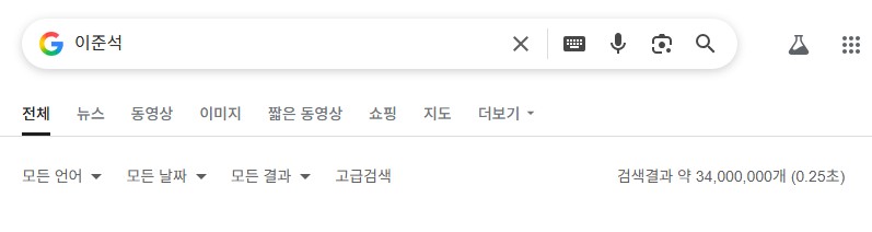 이준석.JPG